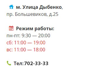 Ремонт на сушилни в София - цени онлайн!