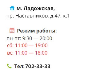 Ремонт на сушилни в София - цени онлайн!