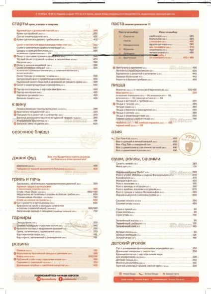 Restaurantul Riba (pește) pe strada Academicianului Pavlov (m