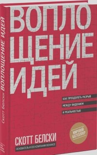 Робърт Блай - как да станете гуру в продължение на 60 дни - и fb2 Изтегляне на PDF безплатно, без регистрация