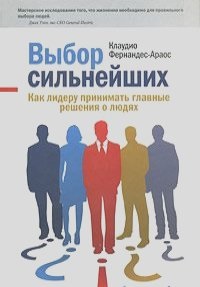 Робърт Блай - как да станете гуру в продължение на 60 дни - и fb2 Изтегляне на PDF безплатно, без регистрация