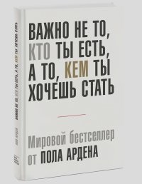 Робърт Блай - как да станете гуру в продължение на 60 дни - и fb2 Изтегляне на PDF безплатно, без регистрация