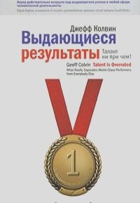 Робърт Блай - как да станете гуру в продължение на 60 дни - и fb2 Изтегляне на PDF безплатно, без регистрация