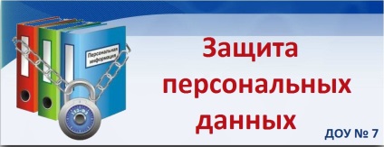 Родителите как да обясните на детето, за войната! Mkdou детска градина 7