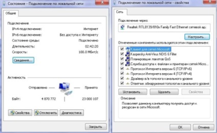 Auto-tuning rețeaua în Windows 7 - ajutor pentru calculator