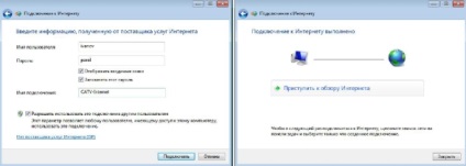 Auto-tuning rețeaua în Windows 7 - ajutor pentru calculator