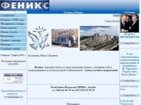 Kazahsztán helyszínei - klinikák, kórházak, orvosi központok