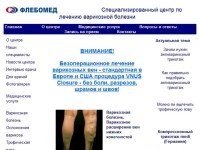 Site-urile din Kazahstan - clinici, spitale, centre medicale