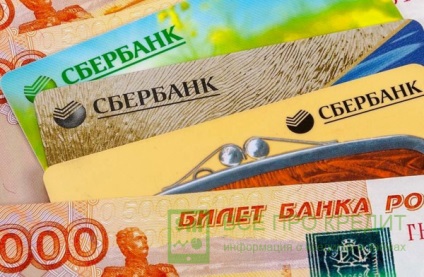 Calculul împrumutului Sberbank - exemple