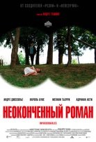 Sfera vrăjitoriei (2012) online gratis