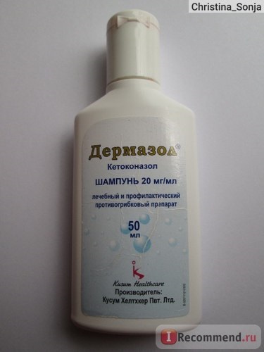 Șampon pentru dermazol pentru mătreața - 