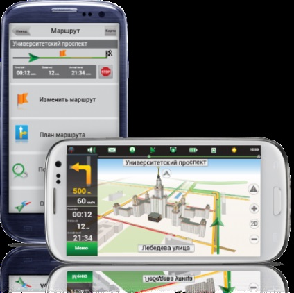 Descărcați gratuit navigator navigator pentru smartphone-uri Android