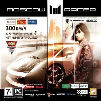 Descărcați jocul moscow racer pentru pc prin torrent