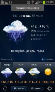 Descărcați gratuită aplicația gismeteo lite pentru Android