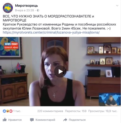 Legătura slabă în mulțimea de facebook-tsru-sbu - 