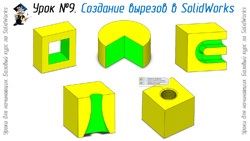 Lucrări de solidă - Petr Martsenyuk