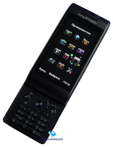 Sony ericsson aino - prima cunoștință