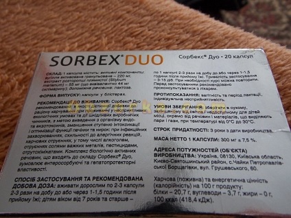 Sorbex - în principiu, carbonul activ activ, dar într-o formă convenabilă, recenziile sunt reale,