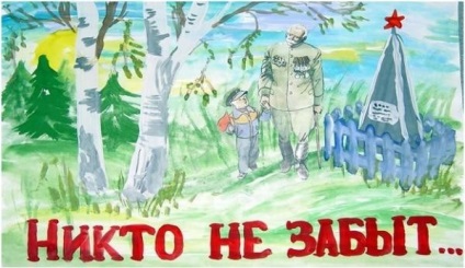 Поради батькам «як розповісти дітям про війну»