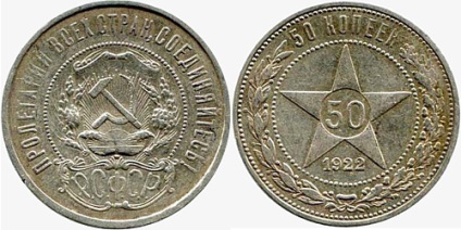 A szovjet ötven kopecks - mit kell figyelni, ha a gyűjteményedben ötven orosz frankot tartalmaz