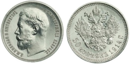 A szovjet ötven kopecks - mit kell figyelni, ha a gyűjteményedben ötven orosz frankot tartalmaz