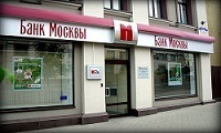 Conditiile cardului de credit Sovcombank, dobanzile si programele bancare