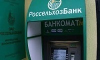 Conditiile cardului de credit Sovcombank, dobanzile si programele bancare