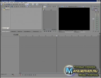 Crearea unui film cu vegas pro 9 - toate pentru serverul dvs. cs