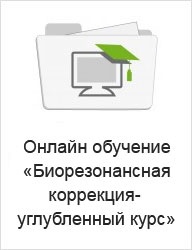 Comparație între energia vieții universal și analogii ei, lumea sănătății