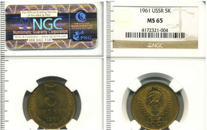 Costul unei monede de 5 copecuri din 1961, o fotografie, versiuni