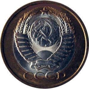 Costul unei monede de 5 copecuri din 1990 fără desemnare și cu desemnarea unei monetări
