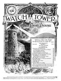 Turnul de Veghere (revista) este