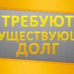 Съдбата на наследството, ако декларират човек обявен за мъртъв, правни консултации онлайн