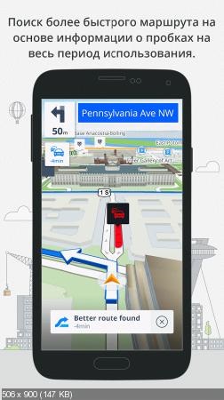 Sygic gps navigation v17