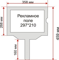 Plăci pentru întâlniri la aeroport, stații de cale ferată