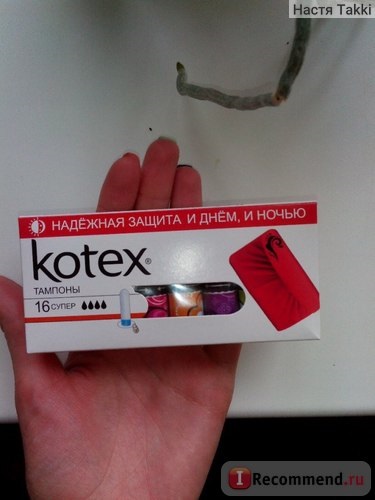 Tampoane kotex cotex igienic normal 16 buc - 