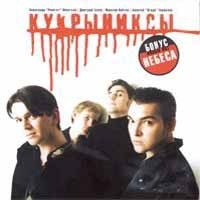 Lyrics Sufletul soldatului - kukryniksy - kukryniksy (2000)