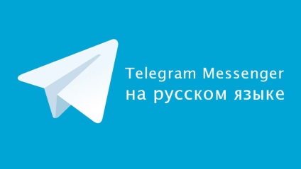 Telegramă în limba rusă cum să schimbe limba în mesager la rusă, Timur biktashev