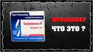 Testosteronul enantat - care este rata de enantat de testosteron