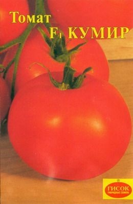 Tomato Idol Descriere Varietate