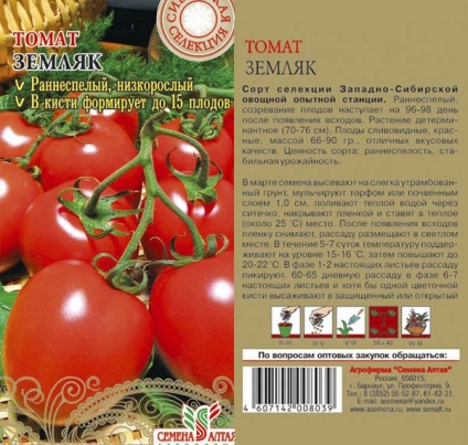 Caracterele de tomate - descriere a soiului de roșii și fotografiile acestora, precum și sfaturi privind creșterea