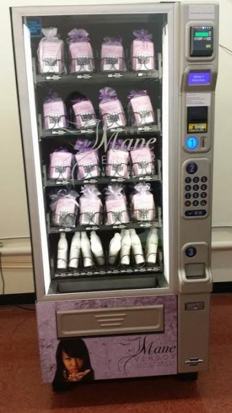 Автомати за козметика грива продавач