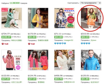 Marfa de la magazine online din China