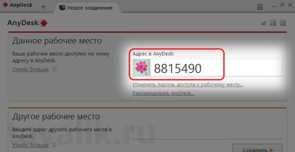 Távoli hozzáférés a program anydesk segítségével