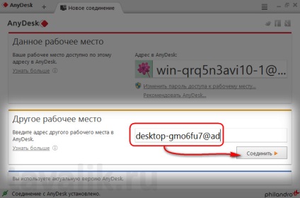 Távoli hozzáférés a program anydesk segítségével