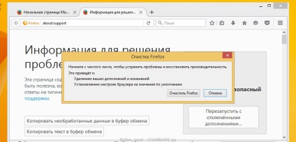 Șterge anunțurile după anunțuri nedefinite din browser (manual), spiwara ru
