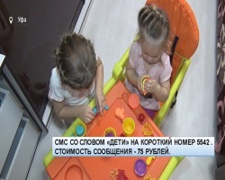 Familia Ufa a găsit într-un cârnați, probabil, un dinte de șobolan