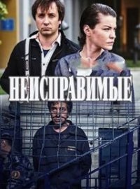 Ukrán TV sorozat 2017-2016 néz online