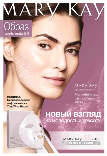 Îmbunătățirea cremei de hidratare a feței spf 30 mkmen cumpăra în Moscova și Rusia preț, foto