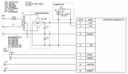 Amplificator de putere de joasă frecvență pentru generatorul de semnal g3-118